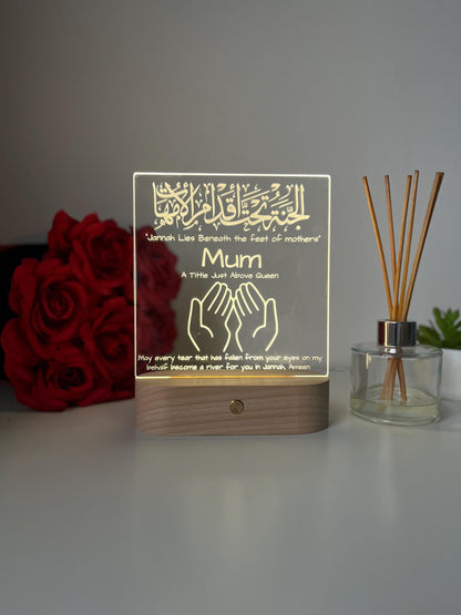 Islamic Parent Gift | Personalised Laser Engraved LED Lamp for Mum & Dad | Muslim Appreciation Gift