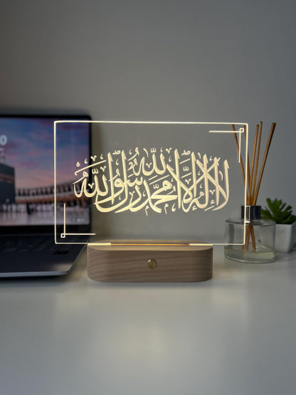 Shahada Kalimah LED Lamp | “There is no God but Allah, Muhammad is the Messenger of Allah” | Personalised Arabic Decor