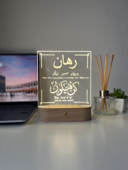 Personalised Qur’an Verse LED Lamp | Kun Faya Kun Arabic Engraved Light | Islamic Home Decor & Reminder Gift for Him or Her