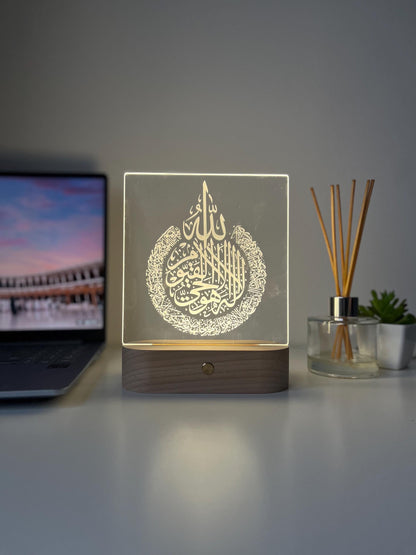 Islamic Ayat Ul Kursi LED Lamp | Arabic Calligraphy Night Light | Muslim Home Decor Gift | Quran Verse Acrylic Lamp | Spiritual Housewarming