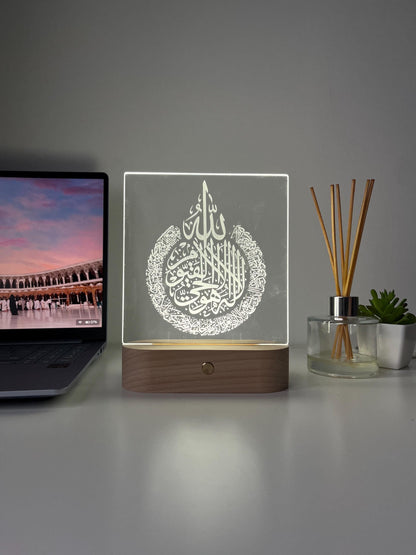 Islamic Ayat Ul Kursi LED Lamp | Arabic Calligraphy Night Light | Muslim Home Decor Gift | Quran Verse Acrylic Lamp | Spiritual Housewarming