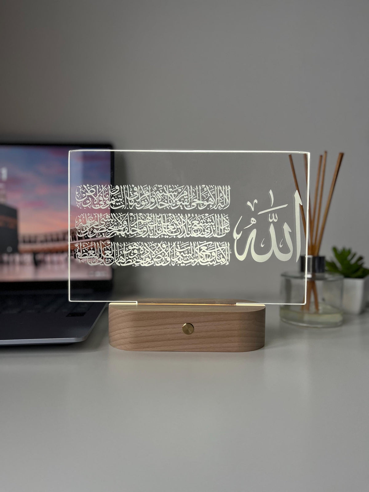 Ayat Ul Kursi LED Lamp Personalised | Arabic Calligraphy Acrylic Light | Islamic Home Decor | Quran Verse Gift for Muslims & Families