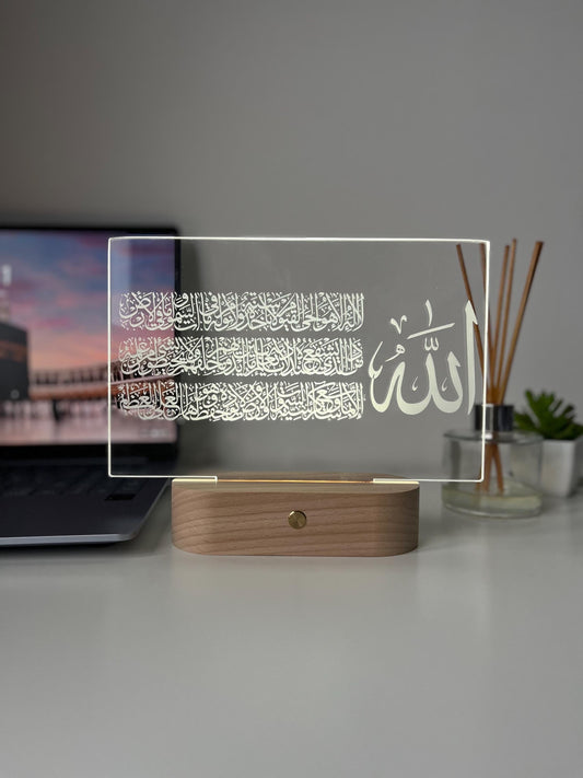 Ayat Ul Kursi LED Lamp Personalised | Arabic Calligraphy Acrylic Light | Islamic Home Decor | Quran Verse Gift for Muslims & Families