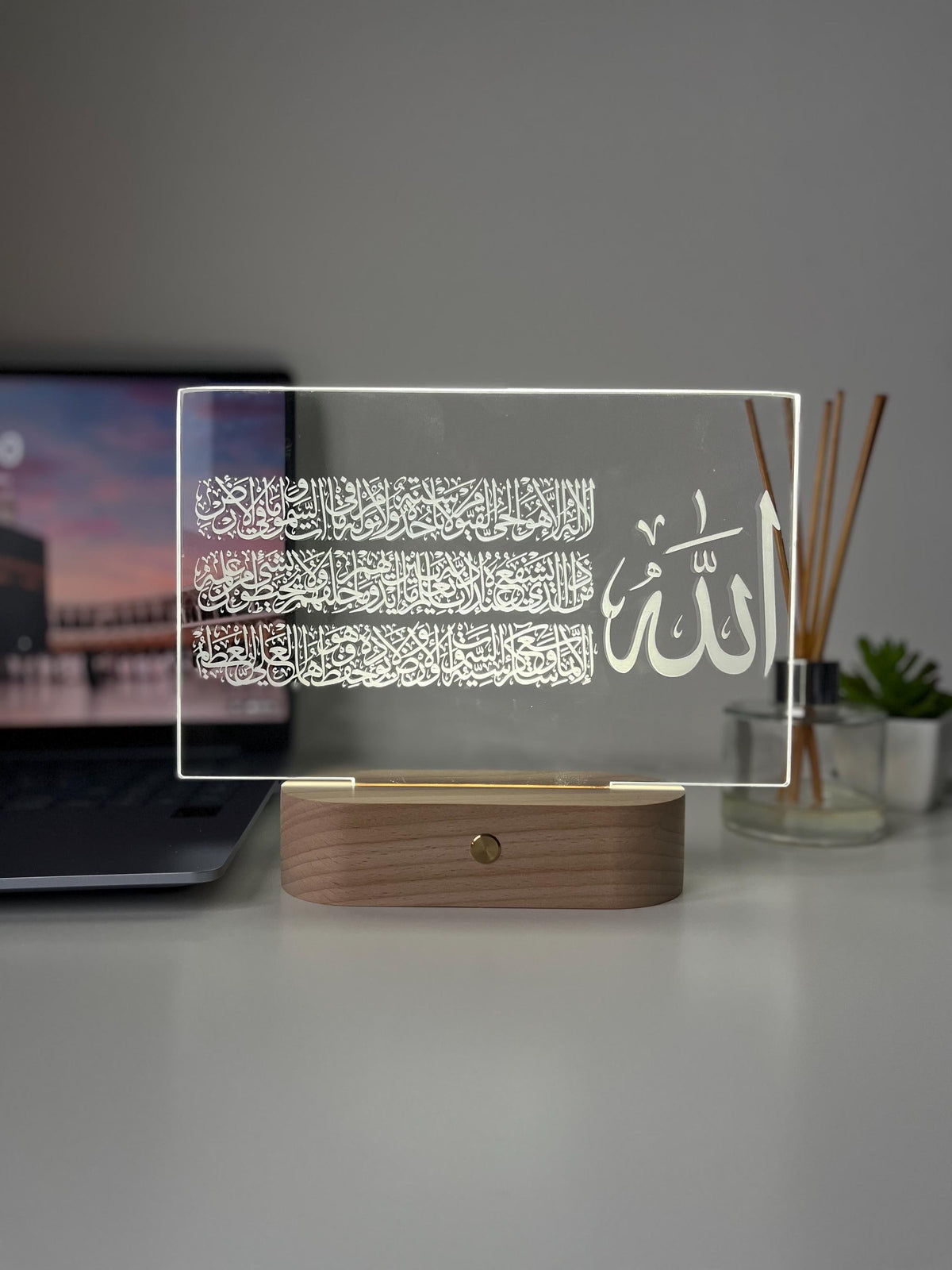 Ayat Ul Kursi LED Lamp Personalised | Arabic Calligraphy Acrylic Light | Islamic Home Decor | Quran Verse Gift for Muslims & Families