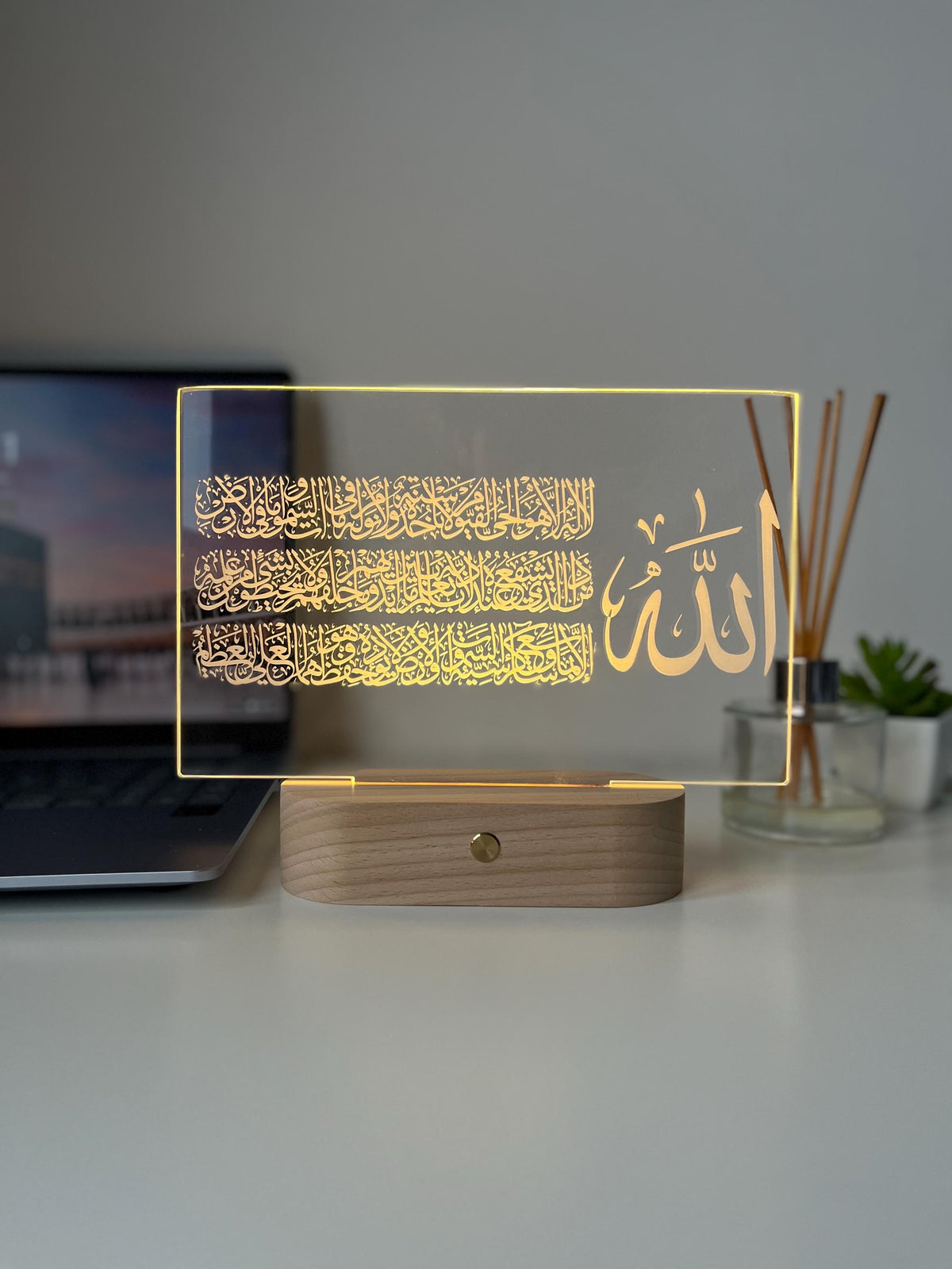 Ayat Ul Kursi LED Lamp Personalised | Arabic Calligraphy Acrylic Light | Islamic Home Decor | Quran Verse Gift for Muslims & Families