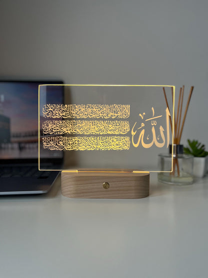 Ayat Ul Kursi LED Lamp Personalised | Arabic Calligraphy Acrylic Light | Islamic Home Decor | Quran Verse Gift for Muslims & Families