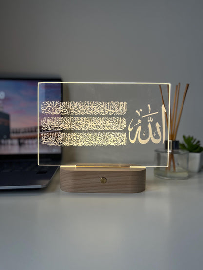 Ayat Ul Kursi LED Lamp Personalised | Arabic Calligraphy Acrylic Light | Islamic Home Decor | Quran Verse Gift for Muslims & Families
