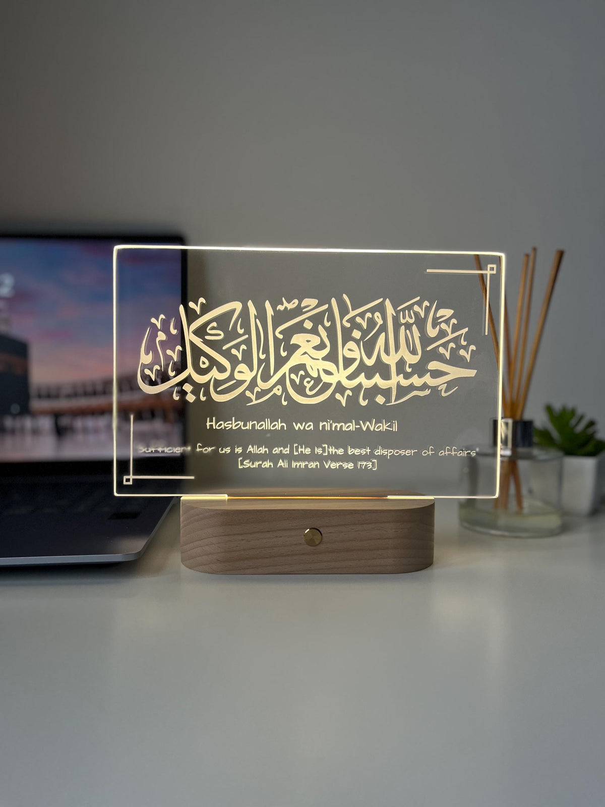 Personalised Qur’an Verse LED Lamp | Islamic Home Decor | Arabic Laser Engraved Reminder Gift for Him or Her