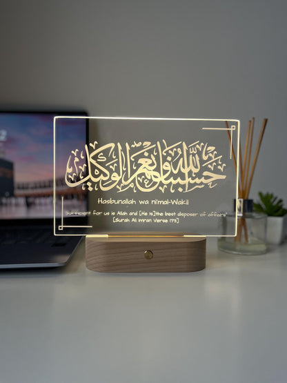 Personalised Qur’an Verse LED Lamp | Islamic Home Decor | Arabic Laser Engraved Reminder Gift for Him or Her