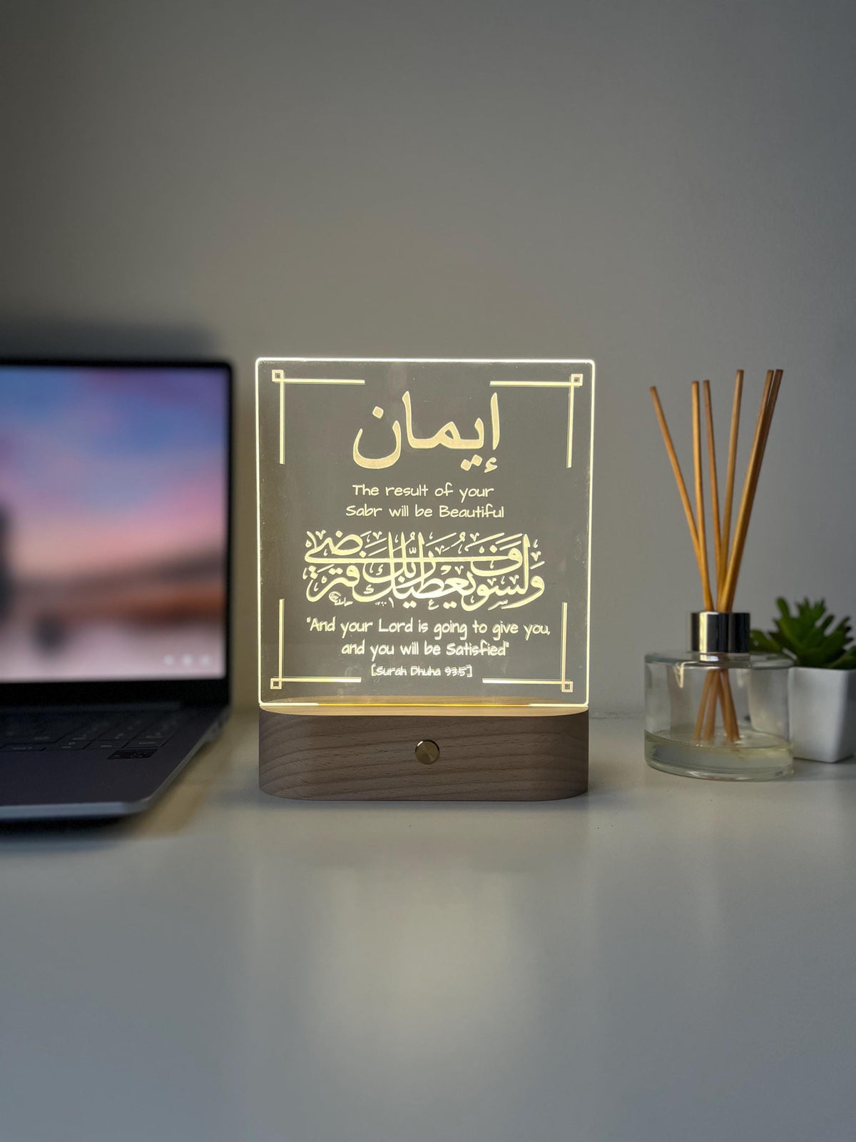 Qur’an Verse LED Reminder Lamp for Bedroom or Living Room | Personalised Arabic Laser Engraved Home Decor